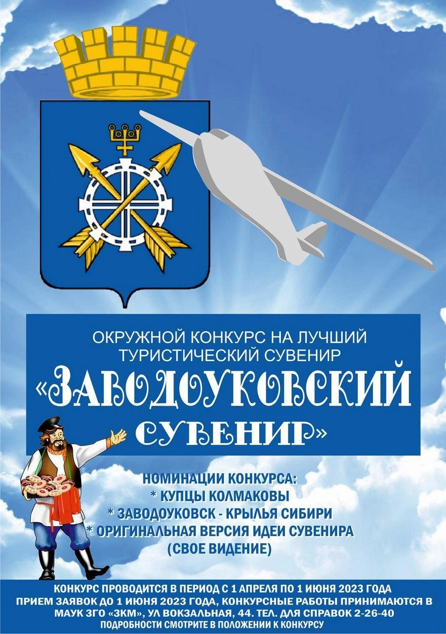 изображение_viber_2023-03-20_16-42-25-579.jpeg